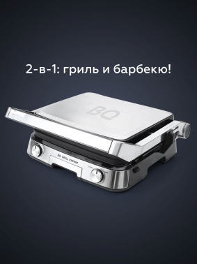 Электрогриль BQ GR1000
