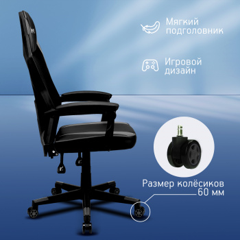 Кресло игровое Оклик  121G