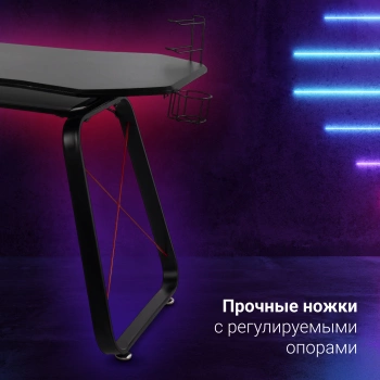 Стол игровой Оклик  531G