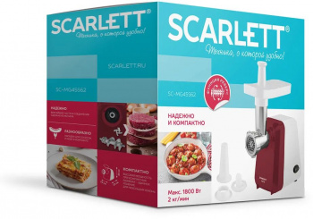 Мясорубка Scarlett SC-MG45S62