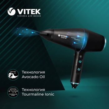 Фен Vitek VT-2378