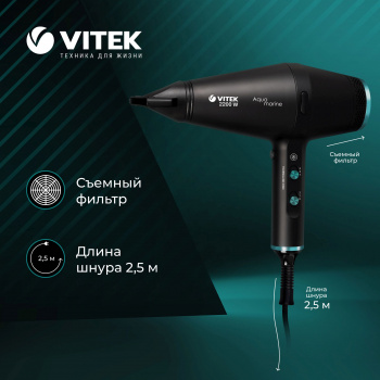 Фен Vitek VT-2378
