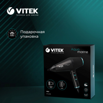 Фен Vitek VT-2378