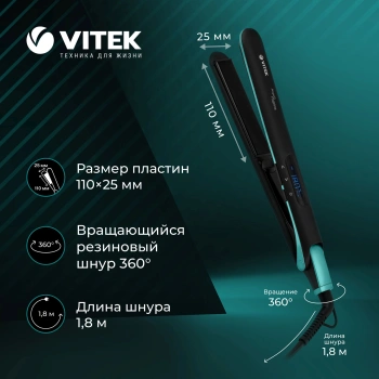Выпрямитель Vitek  VT-1335
