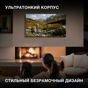 Телевизор LED Hyundai 50