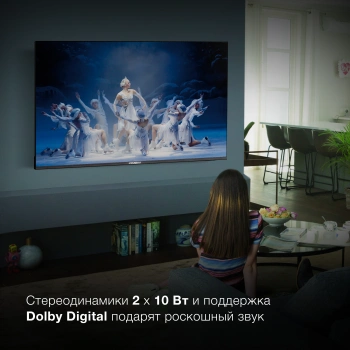 Телевизор LED Hyundai 55