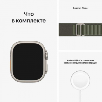 Смарт-часы Apple Watch Ultra A2622