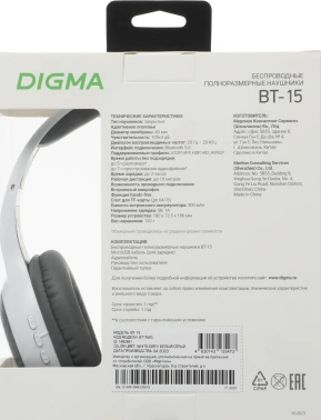 Гарнитура накладные Digma BT-15