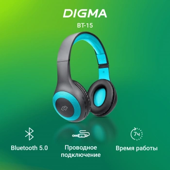 Гарнитура накладные Digma BT-15