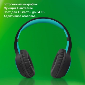 Гарнитура накладные Digma BT-15