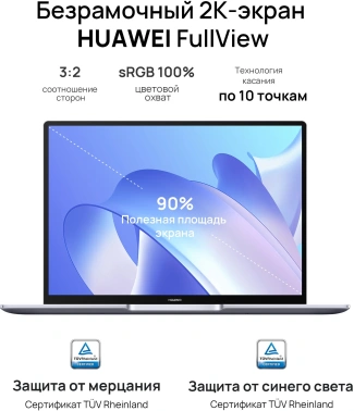 Ноутбук Huawei MateBook 14  KLVF-X