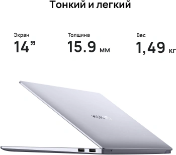 Ноутбук Huawei MateBook 14  KLVF-X