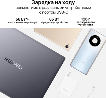 Ноутбук Huawei MateBook 14  KLVF-X