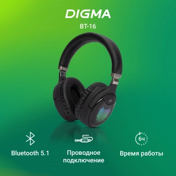 Гарнитура накладные Digma BT-16