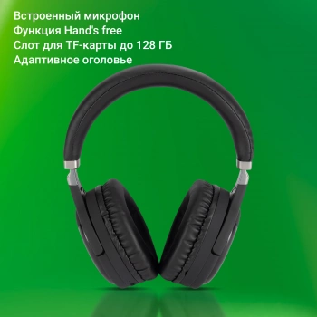 Гарнитура накладные Digma BT-16