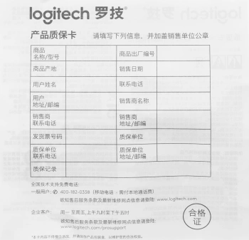 Мышь Logitech M280