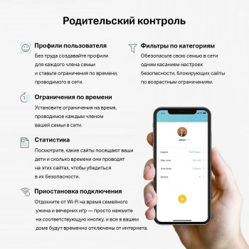 Бесшовный Mesh роутер TP-Link Deco S7(2-pack)