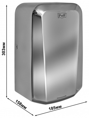 Сушилка для рук Puff 8995