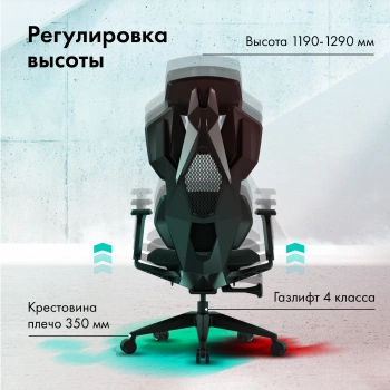 Кресло игровое GMNG  GG-CH110B