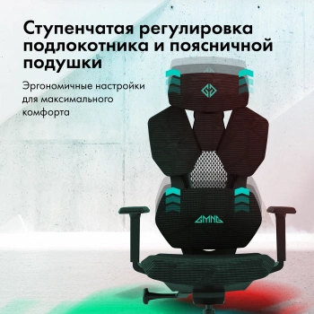 Кресло игровое GMNG  GG-CH110B