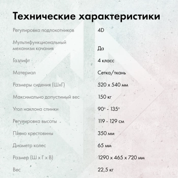 Кресло игровое GMNG  GG-CH110B