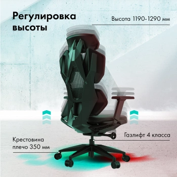 Кресло игровое GMNG  GG-CH210B