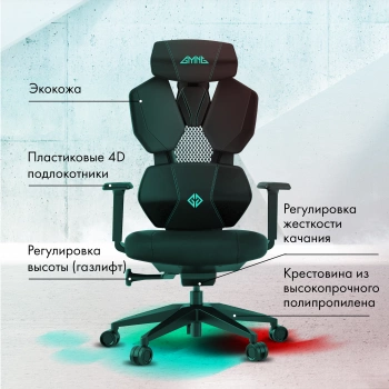 Кресло игровое GMNG  GG-CH210B