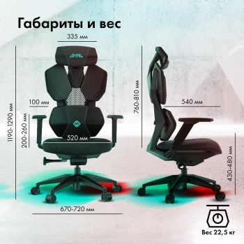 Кресло игровое GMNG  GG-CH210B