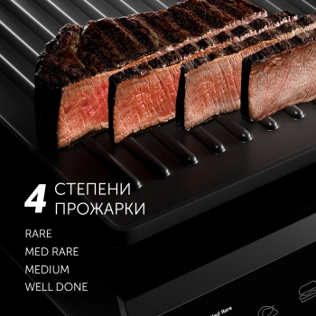 Электрогриль Polaris PGP 3003