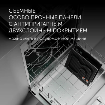 Электрогриль Polaris PGP 3003