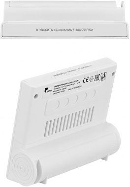 Погодная станция Kitfort КТ-3317