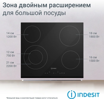 Варочная поверхность Indesit IRT 260