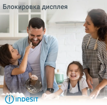 Варочная поверхность Indesit IRT 260