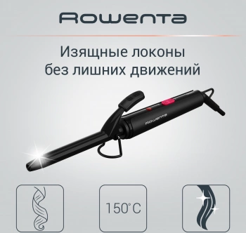 Щипцы Rowenta  CF2119F0