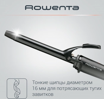 Щипцы Rowenta  CF2119F0