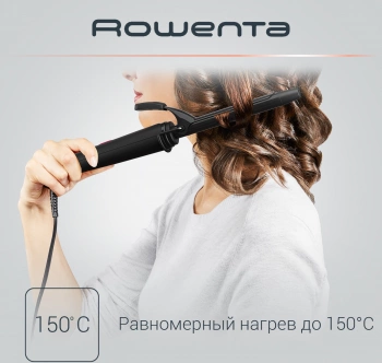 Щипцы Rowenta  CF2119F0