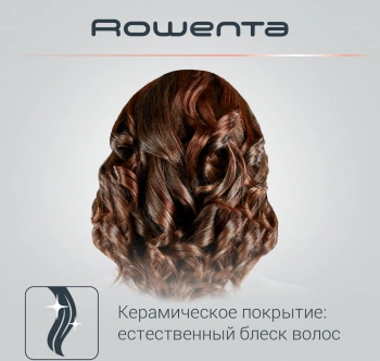 Щипцы Rowenta  CF2119F0
