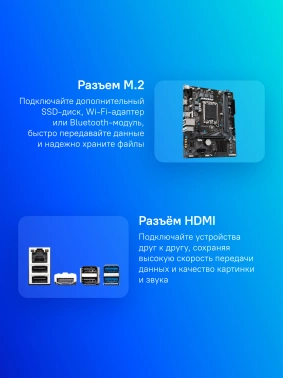 Материнская плата Gigabyte H610M K DDR4