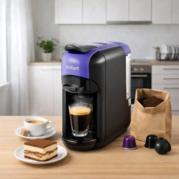 Кофемашина Kitfort КТ-7105-1