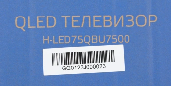 Телевизор QLED Hyundai 75