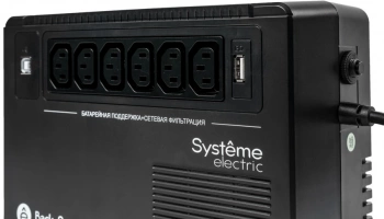Источник бесперебойного питания Systeme Electriс BV BVSE600I