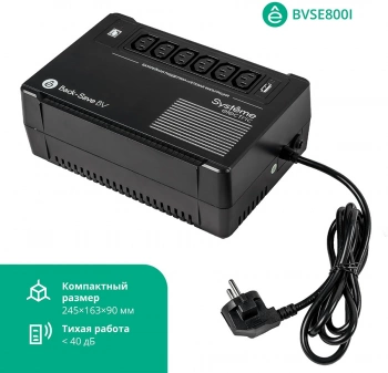 Источник бесперебойного питания Systeme Electriс BV BVSE800I