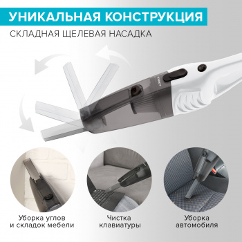 Пылесос ручной Scarlett SC-VC80H22