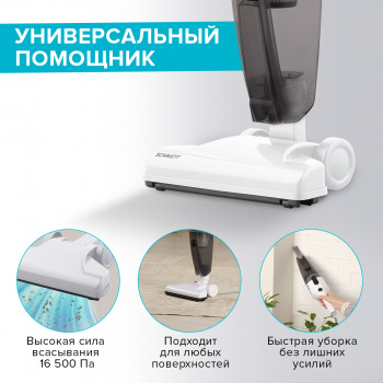 Пылесос ручной Scarlett SC-VC80H22