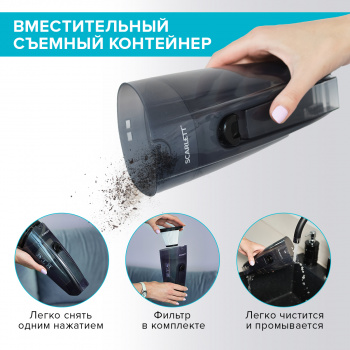 Пылесос ручной Scarlett SC-VC80H22