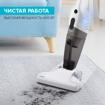 Пылесос ручной Scarlett SC-VC80H22