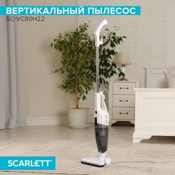 Пылесос ручной Scarlett SC-VC80H22