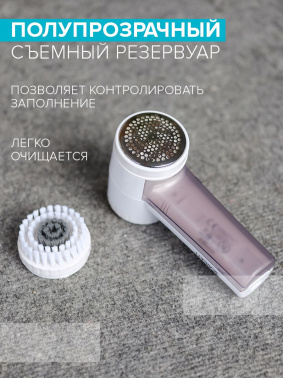 Машинка для снятия катышков Scarlett  SC-LR92R51