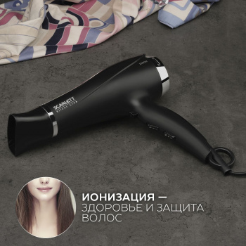 Фен Scarlett SC-HD70I76