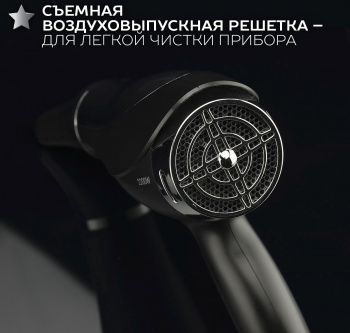 Фен Scarlett SC-HD70I76